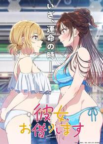 从大树开始的进化漫画封面